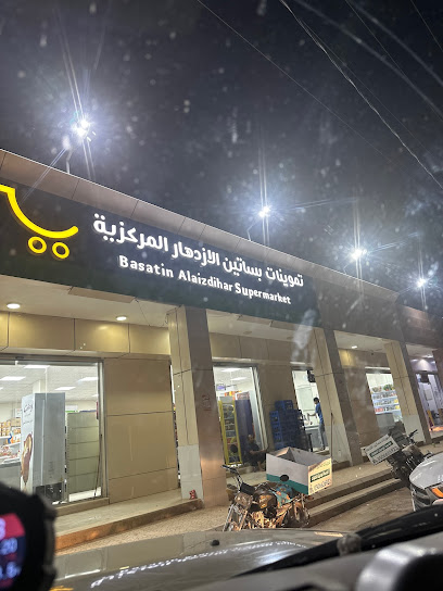 تموينات بساتين الازدهار للمواد الغذائية - Saudi Arabia|Az Zulfi 15932