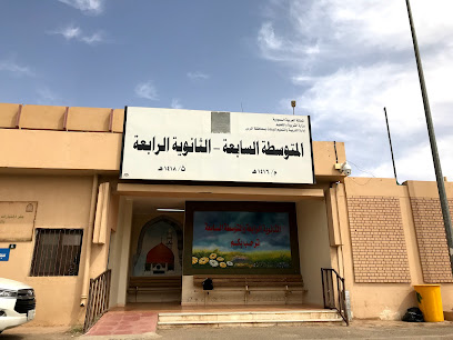 Seventh intermediate and secondary girls fourth - Ar Rass - +966 16 333 4813