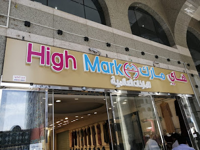 High mark - Al Madinah Al Munawwarah -