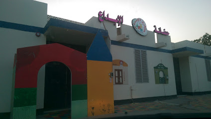 حضانة الابداع - Yanbu - +966 50 439 7297