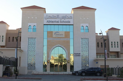 Almanhal Private Schools - Riyadh - +966 11 222 2022