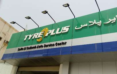 مركز سفير الصدارة للإطارات - Dammam - +966 13 815 8544