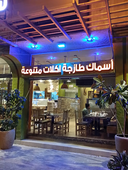 Samakiat Restaurant - Saudi Arabia|Riyadh 12252|Al Wurud|Ash Shaikh Abdullah Al Anqari