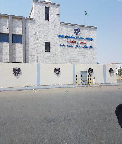 Dar Modern Education Schools Complex Private - Jeddah - +966 55 119 6128