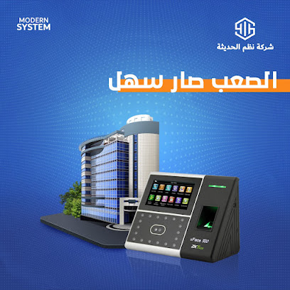 شركة النظم الحديثه لتركيب وتوريد كاميرات المراقبة |أنتركم منزلي واجهزة تتبع المركبات - Riyadh - +966 59 441 6661