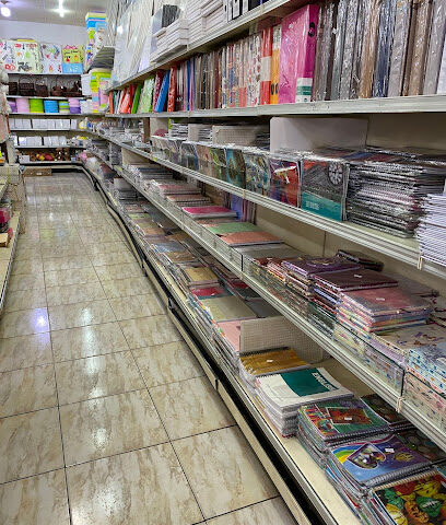 المكتبة الراقية - Taif -