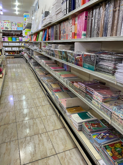 المكتبة الراقية - Saudi Arabia|Taif 26523|4039