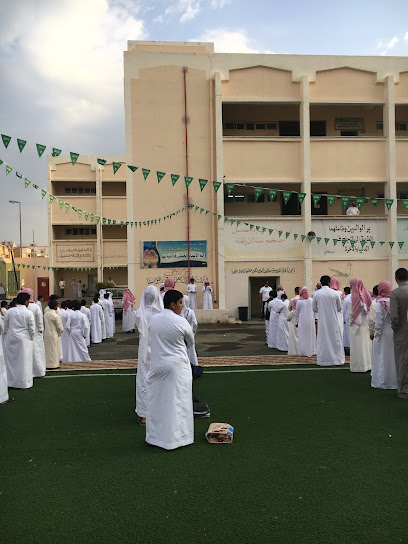 Musab bin Omair School - Saudi Arabia|Taif 26513|2495