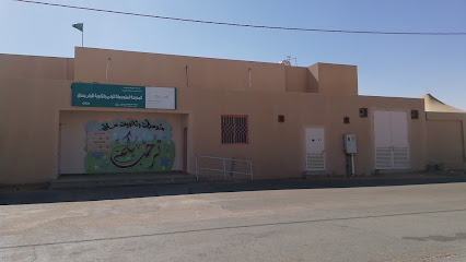 الثانوية الأولى للبنات - Saq -