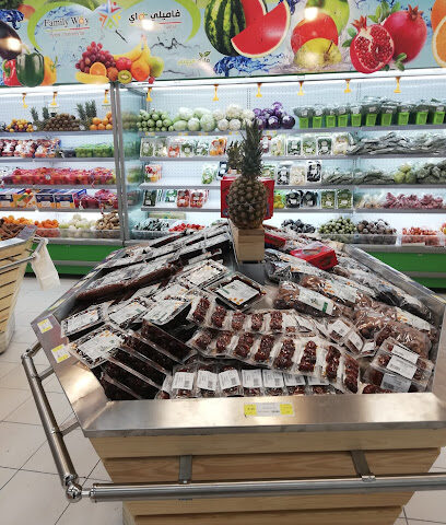 AlNokhba Prime Markets - Dammam - +966 9200 00021