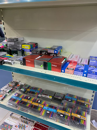 Gemini stationery shop - Saudi Arabia|Riyadh 12542|4221