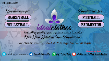 Ideal Clothes (Office) - Jeddah - +966 51 051 7296