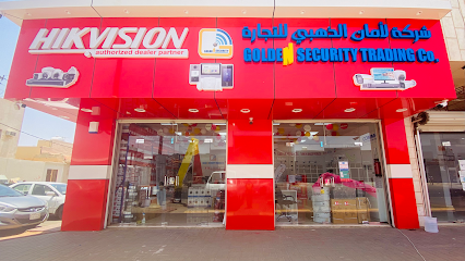GOLDEN SECURITY TRADING CO-HAIL, KING KHALID STREET شركة الأمان الذهبي للتجارة - Hail - +966 50 849 5709