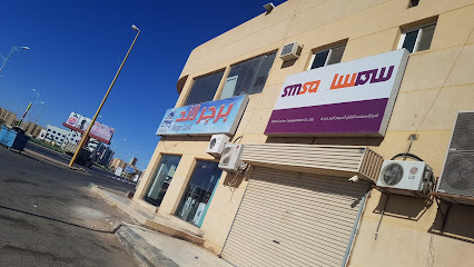 SMSA Service Center سمسا للنقل السريع - Turaif - +966 9200 09999