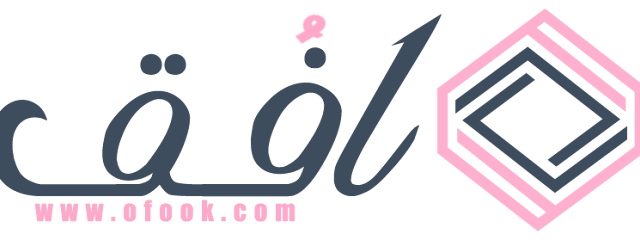 افق لتصميم المواقع والمتاجر الالكترونية - Az Zulfi - +966 56 979 0967