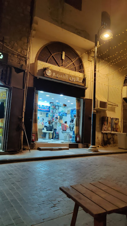Souq Alvi - Saudi Arabia|Jeddah 22237|Al-Suhaifah|F5PV+82C