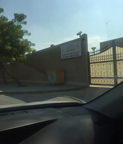 The Administrative Center of the Kindergarten School in Royal Commission in Jubail - Al Jubail - +966 13 349 1507