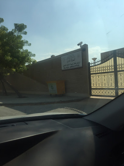 The Administrative Center of the Kindergarten School in Royal Commission in Jubail - Saudi Arabia|Al Jubail 35815|Deffi|4GPJ+MFJ