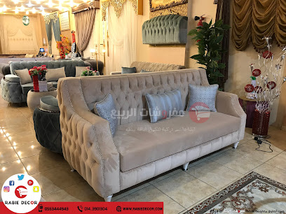 Alrabie Furniture Workshop - Yanbu - +966 56 344 4943