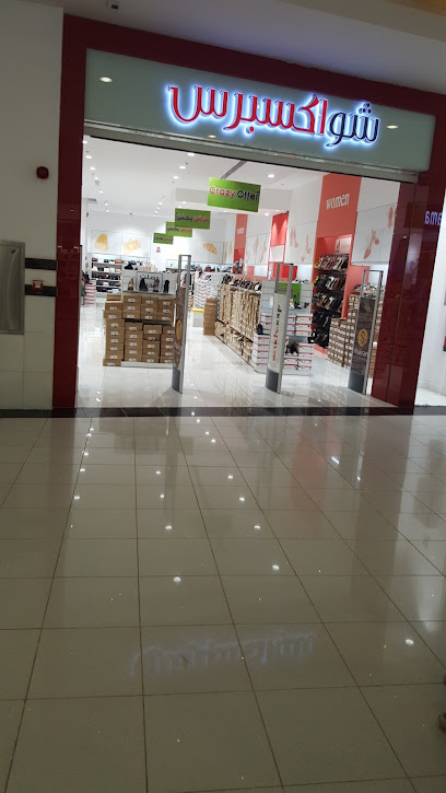 Shoexpress - Saudi Arabia|Hafar Al Batin|King Abdul Aziz Rd