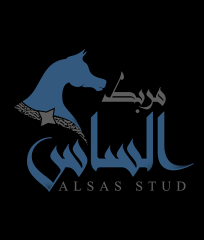 مربط الساس - Al-Kharj - +966 55 792 3145