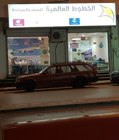 Global Lines - Buraydah - +966 16 369 4441