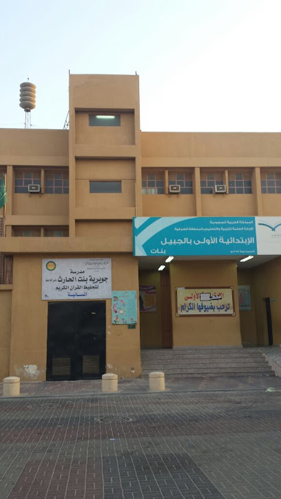 School girl Fatima al-Harith for the memorization of the Koran in Jubail - Al Jubail 35514
