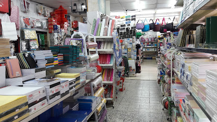 Stationery Dar es Salaam - Mecca - +966 12 542 7113