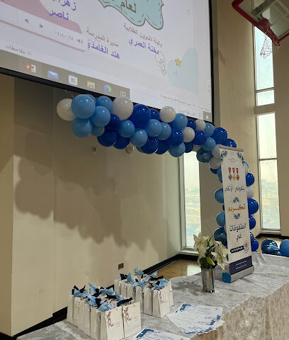 مدرسة زينب بنت عمر بن الخطاب المتوسطة بنات - Dhahran -