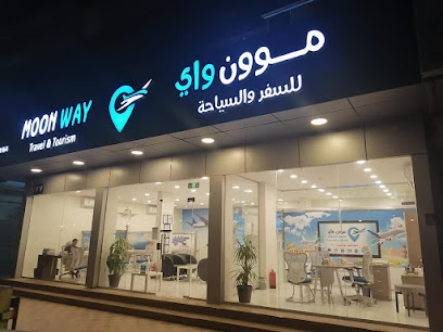 Moonway Tour - Riyadh - +966 9200 18144