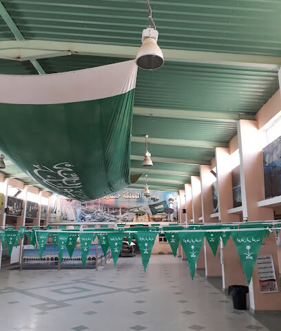 Hota Elementary School - Ar Rass - +966 50 132 2667