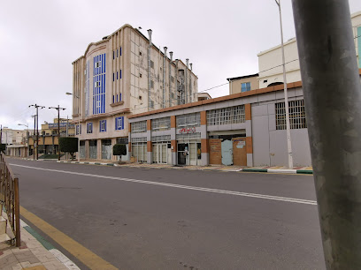 قرطاسية الكبرى - Al Namas -