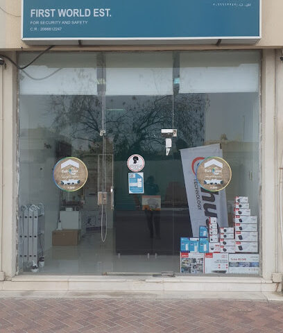 First World for security - Ras Tanura -