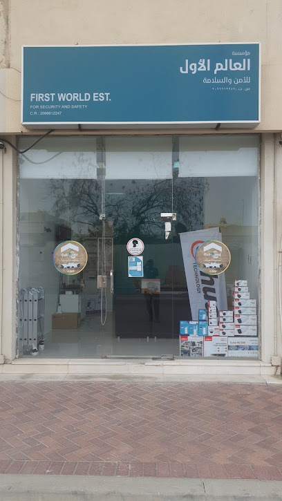 First World for security - Ras Tanura 32817