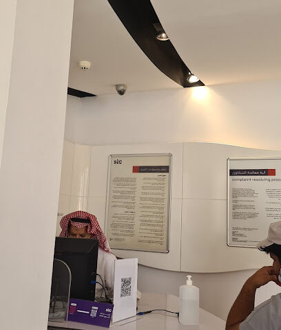 الاتصالات السعودية STC - Turbah - +966 12 822 1243