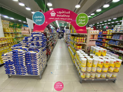 Al HARBI & ALDHIAA Supermarket - Riyadh - +966 11 217 1777