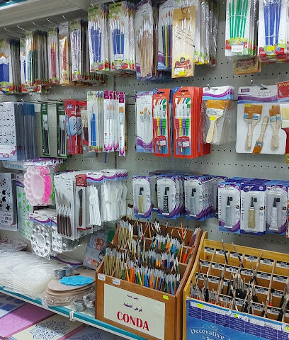 مكتبة المصباح المضيء - Buraydah - +966 16 381 2345