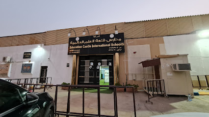 Banoo Iqraa International School Al Riyadh - Riyadh - +966 11 471 1555
