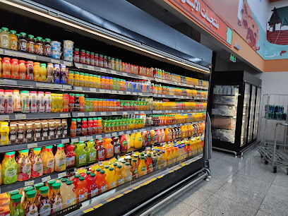 Tamimi Markets - Umluj - +966 800 303 0010
