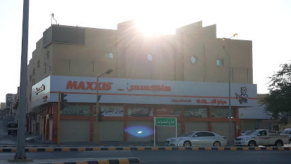 Maxxis Car Tyres - Buraydah - +966 53 087 3312