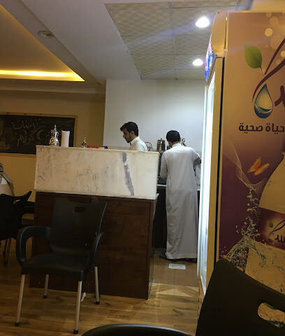 شاي الربيع - Khamis Mushait -