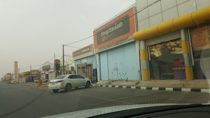 Da'vs tires - Az Zulfi - +966 16 423 0306