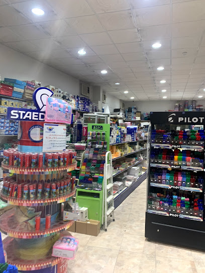 Al Marefa Library IMRAN - Saudi Arabia|Hail 55421|Al Mahattah|GM6Q+9HX