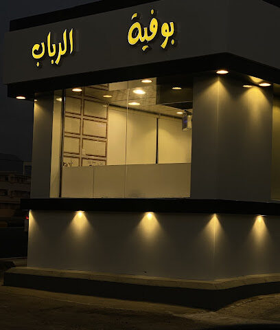Million Cafeteria - Tanomah - +966 53 401 8242