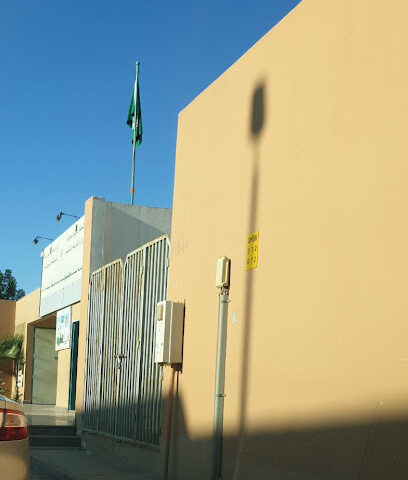 الابتدائية الاولى بحزم ام الساهك - Safwa -