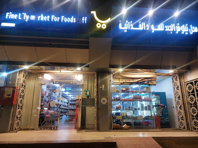 سوق البركة التجاري - Tanomah - +966 54 352 1813
