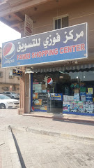 Kabayan Al Khobar Supermarket - Al Khobar - +966 13 889 0009