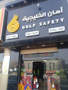 أمان الخليجية - Buraydah - +966 16 369 3366