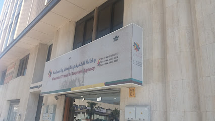 وكالة الخنيني للسفروالسياحة - Dammam - +966 13 832 2312