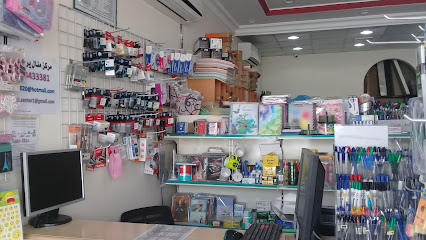 مكتبة منال المعرفة للنسخ والتصوير Stationery Manal & Print Center - Riyadh - +966 55 163 4425